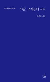 new book