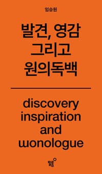 new book