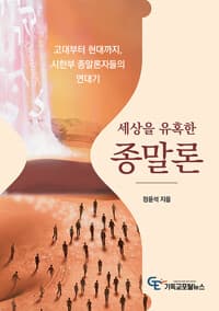 new book