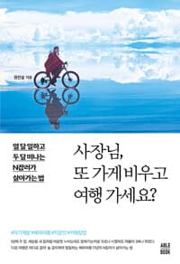 new book