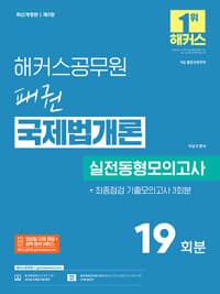 new book