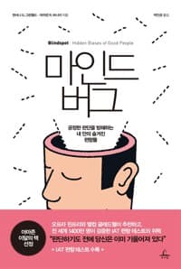 new book