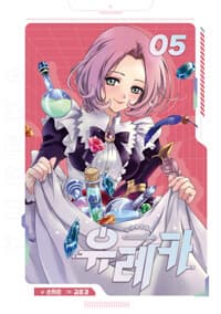 new book