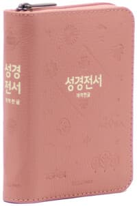 new book