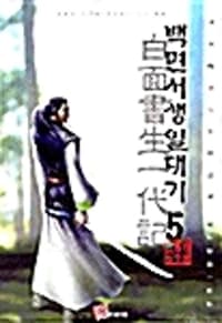 new book