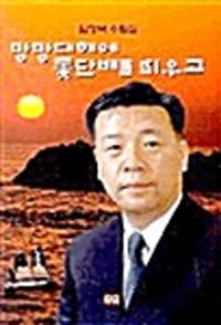 new book