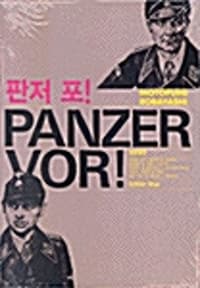 new book
