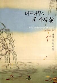 new book