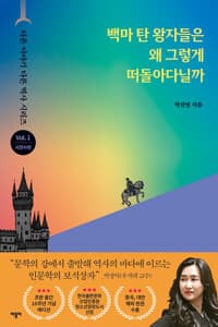 new book