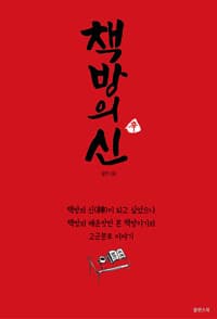 new book