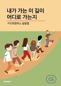 new book