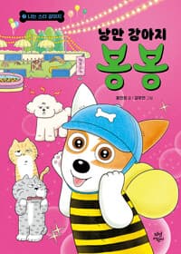 new book