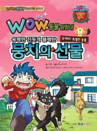 new book