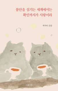 new book