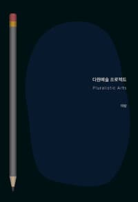 new book
