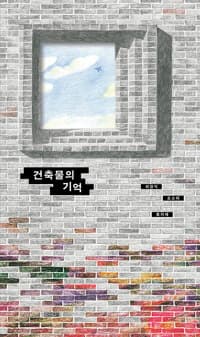 new book