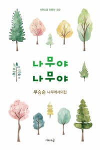 new book