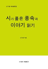 new book