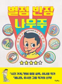 new book