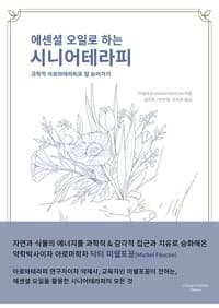 new book