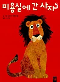 new book