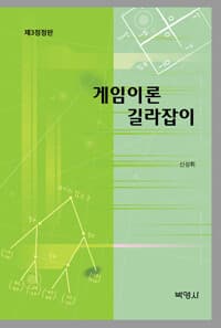new book