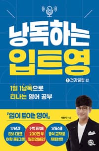 new book