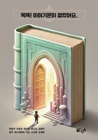 new book