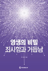 new book