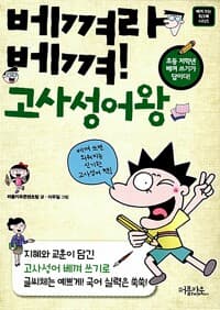 new book