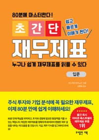 new book
