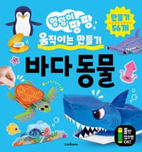 new book