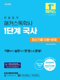 new book