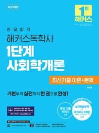 new book