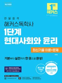 new book