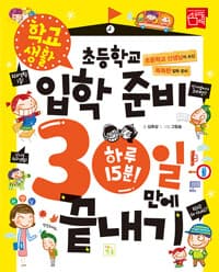 new book