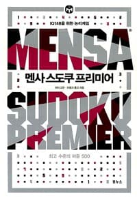 new book