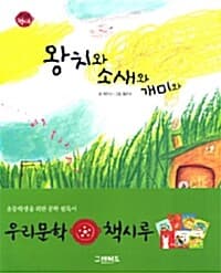 new book