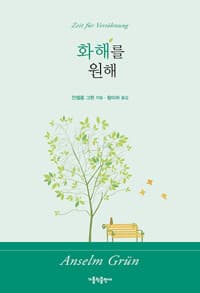 new book