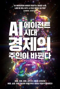 new book