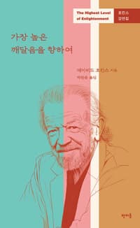 new book