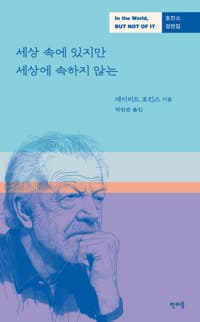 new book