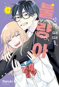 new book