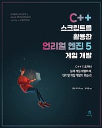 new book