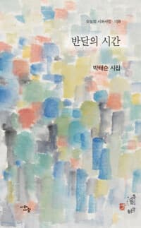 new book