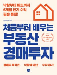 new book