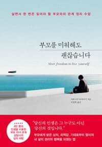 new book