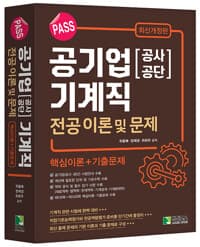 new book