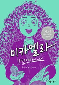 new book