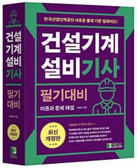 new book